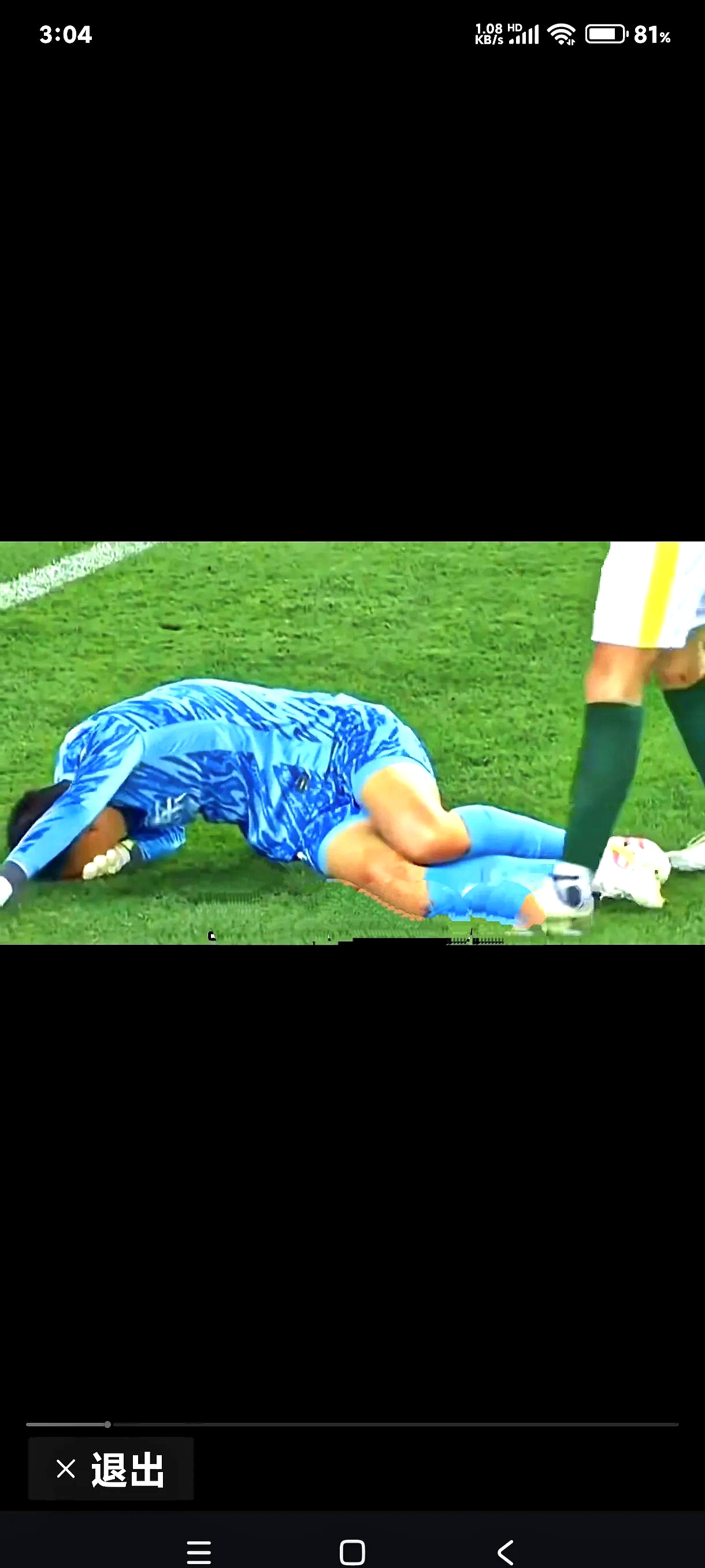 选手意外受伤，赛事悬念重重