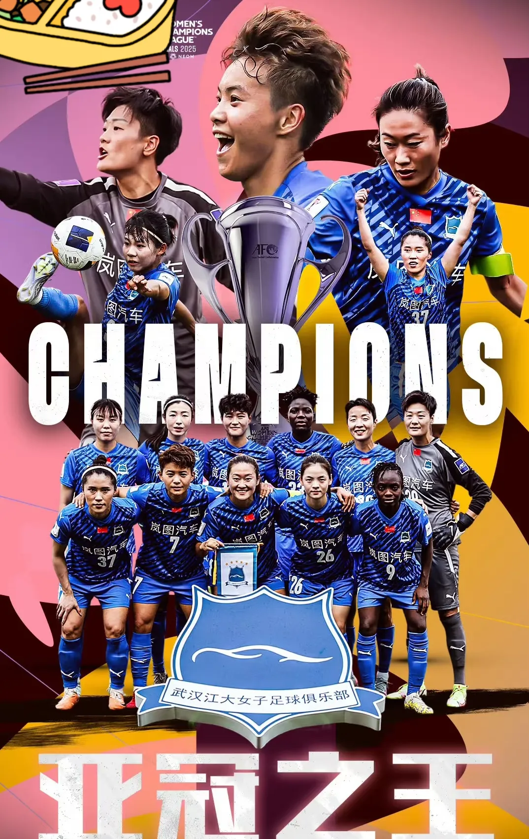 关于新西兰选手斩获团体比赛冠军，取得巨大胜利的信息