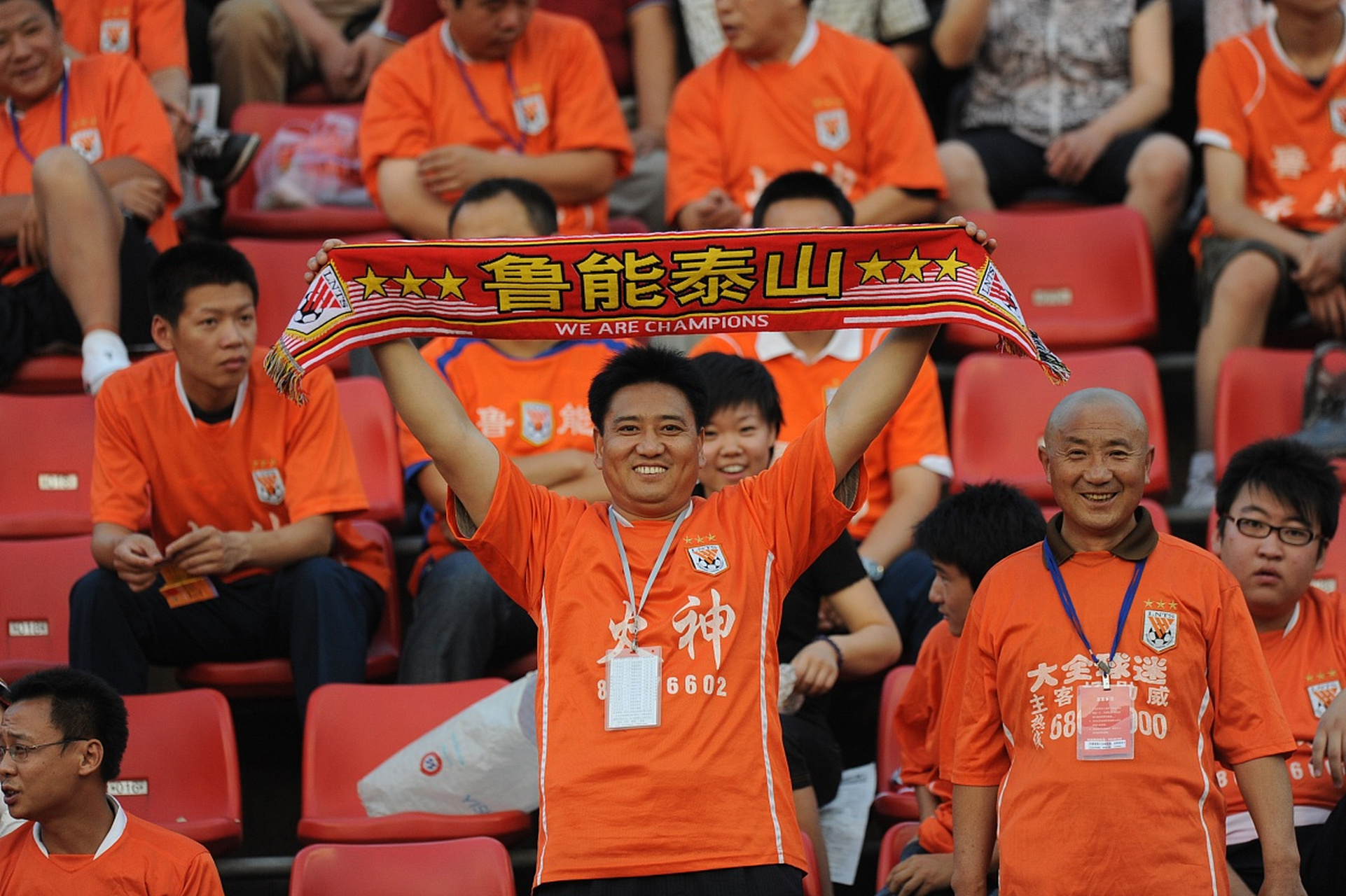 山东鲁能遭遇惨败，亚冠淘汰赛梦碎的简单介绍