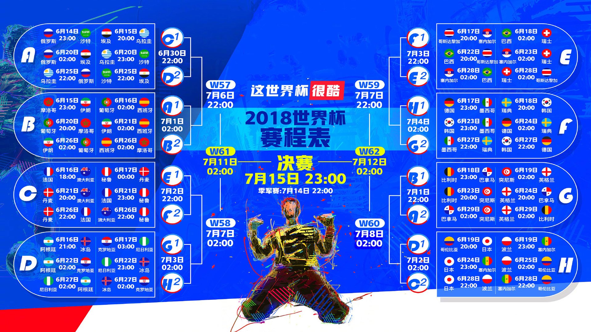 当红魔心跳遇见东方目光，坎特火热状态下的足球文化共鸣